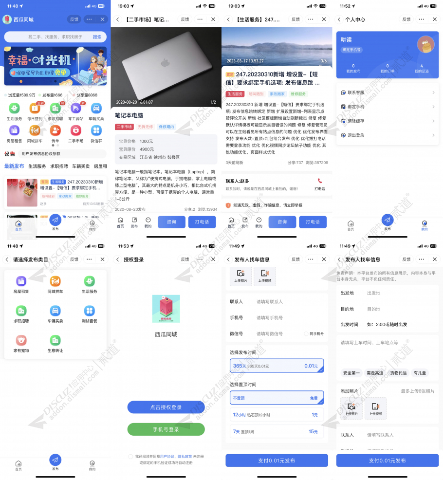 抖音小程序.jpg