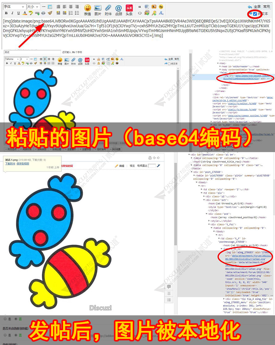剪切粘贴图片本地化.jpg