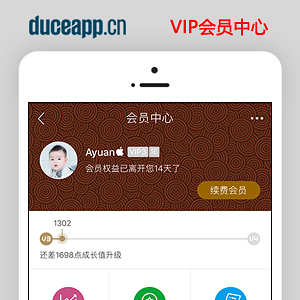 火狼VIP会员.jpg