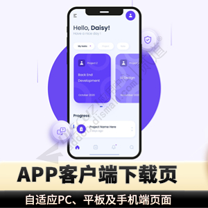 简仿快手APP下载页.jpg