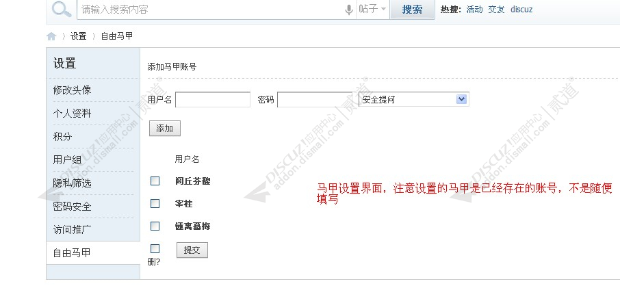 自由马甲.jpg