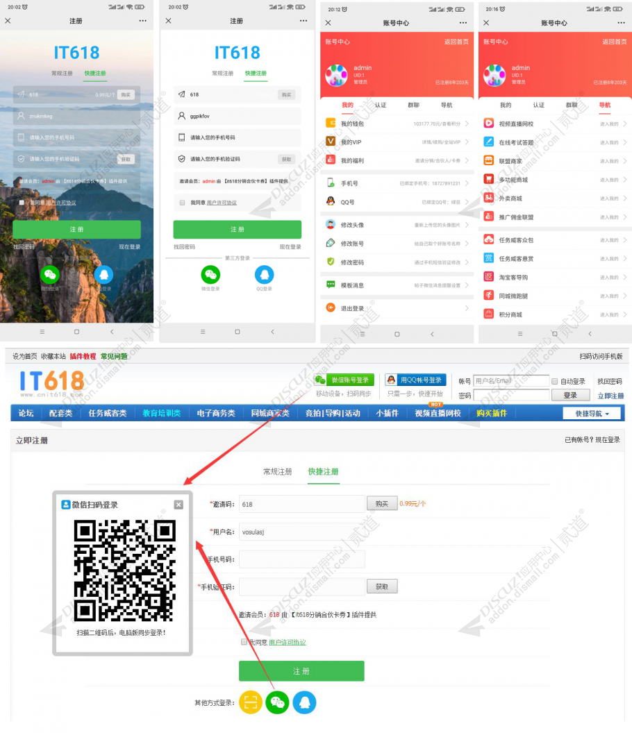 it618会员登录认证.jpg