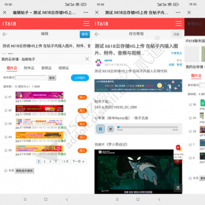 it618云存储H5上传.jpg
