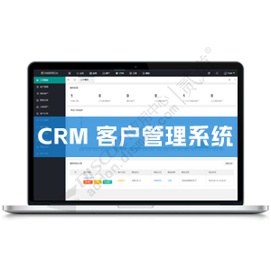 同城CRM.jpg