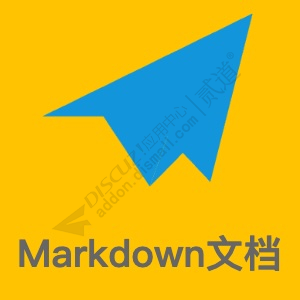 Markdown文档系统.jpg
